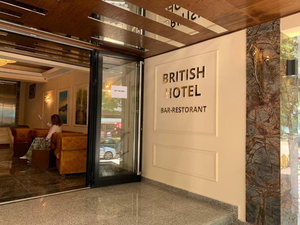 British Hotel Pogradec Exterior photo